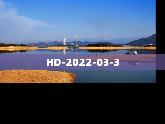 HD-2022-03-3