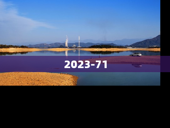 2023-71