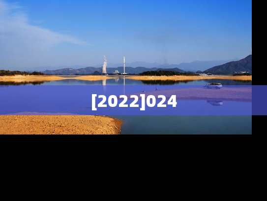 [2022]024