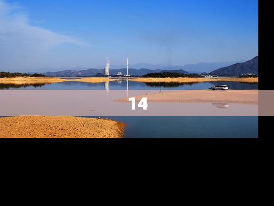 14