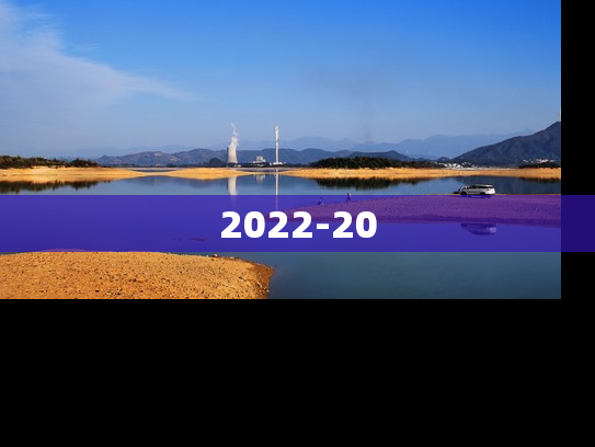 2022-20