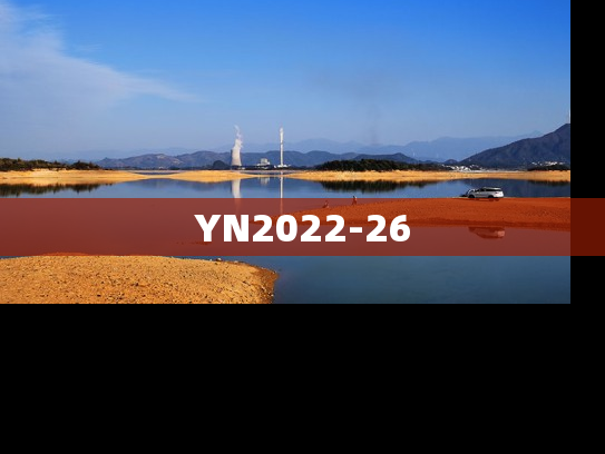 YN2022-26