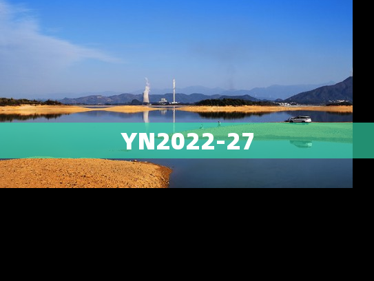 YN2022-27