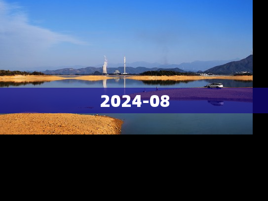 2024-08