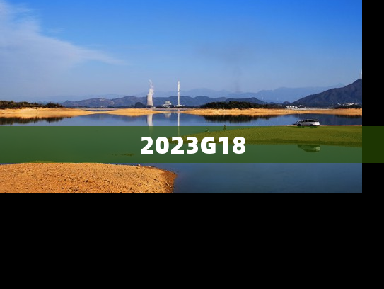 2023G18