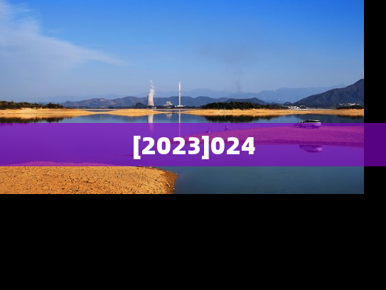 [2023]024