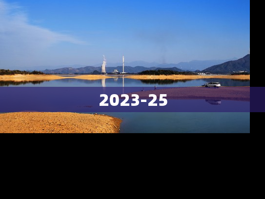 2023-25