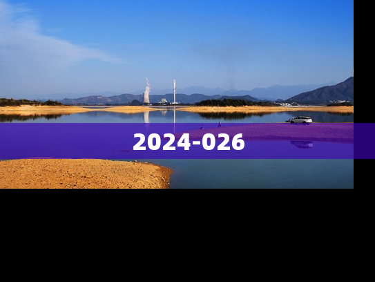 2024-026