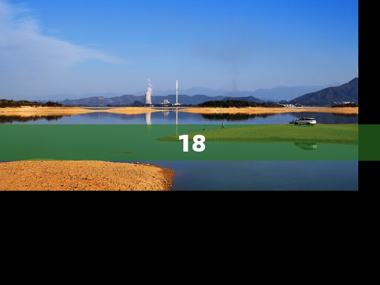 18