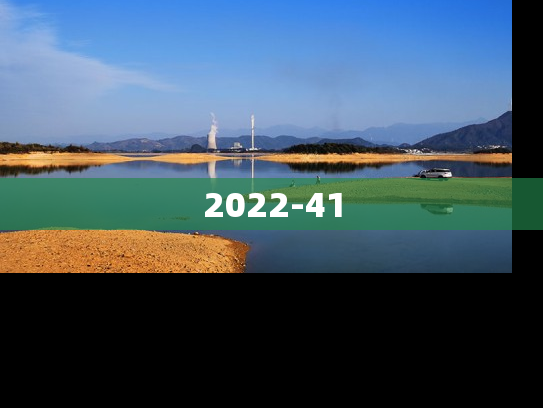 2022-41