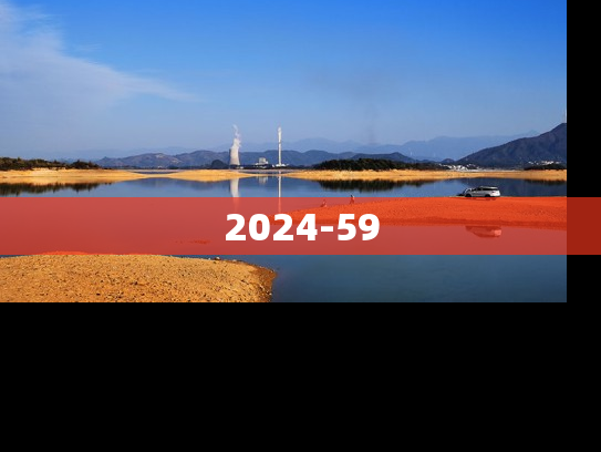 2024-59