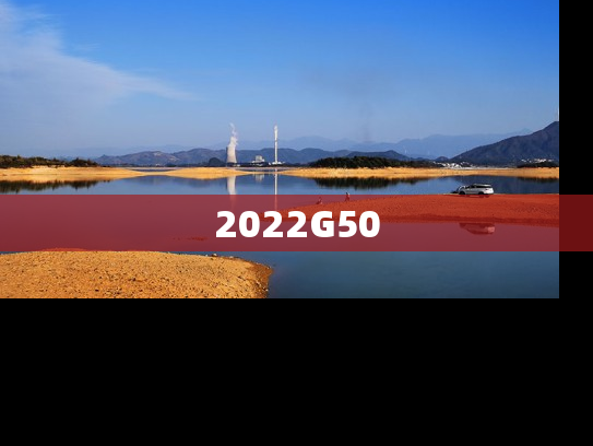 2022G50