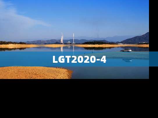 LGT2020-4