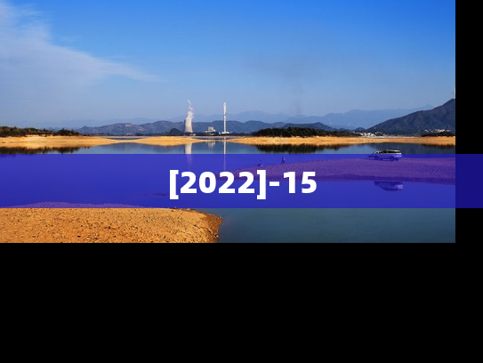 [2022]-15