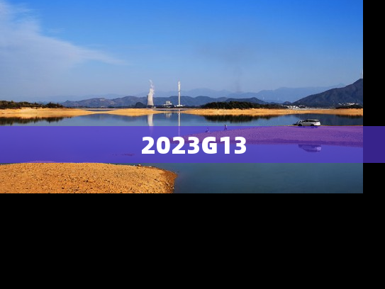 2023G13