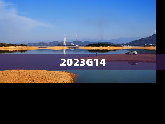 2023G14