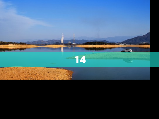 14