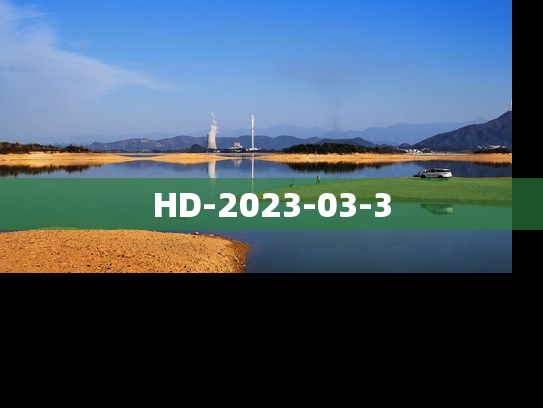 HD-2023-03-3