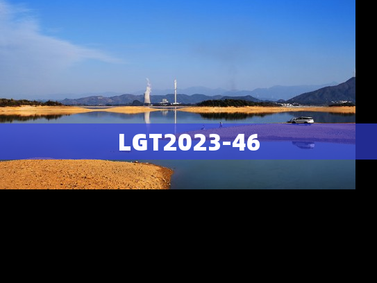 LGT2023-46
