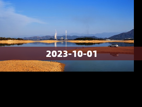 2023-10-01