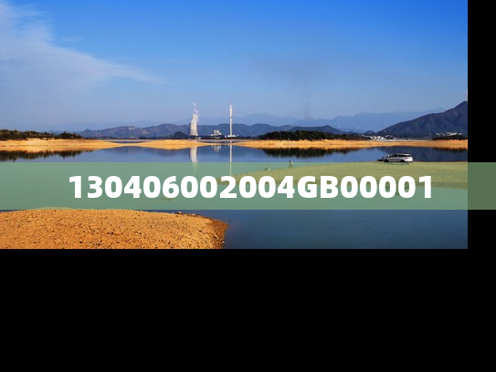 130406002004GB00001